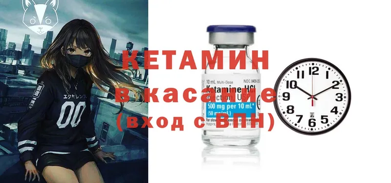 КЕТАМИН ketamine  купить   Туймазы 