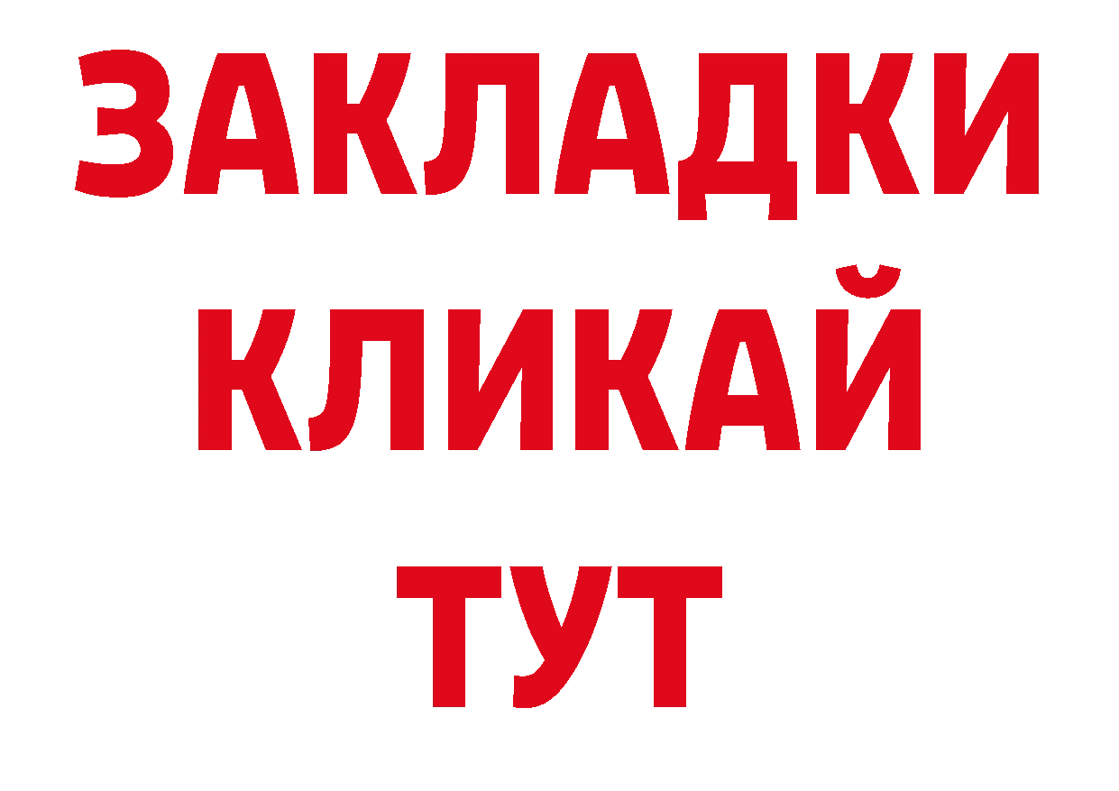 Где можно купить наркотики? нарко площадка наркотические препараты Туймазы